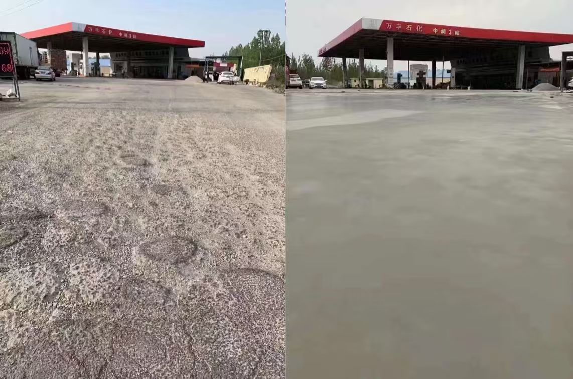钟祥水泥道路抢修料 混凝土地面修补砂浆