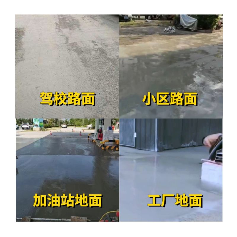 钟祥老旧道路翻新快速解决方案