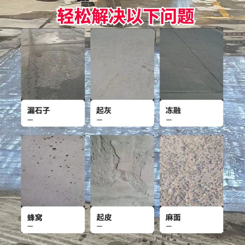钟祥低碳市政修补材料简单快速修补道路恢复交通